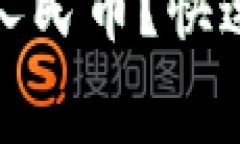 Tokenim矿工费是多少人民币